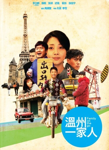 李立群代言价格 李立群代言价格