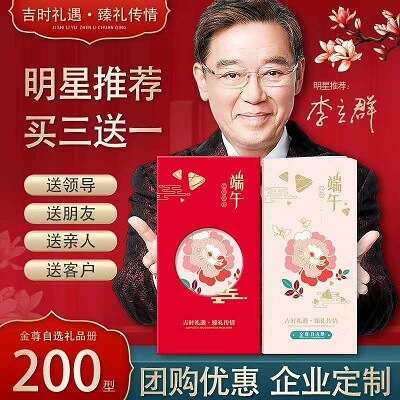 李立群代言 李立群代言