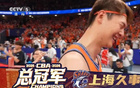32岁老将狂砍29分14篮板，率领上海男篮时隔24年再度登顶，球队迎来历史性的冠军时刻！