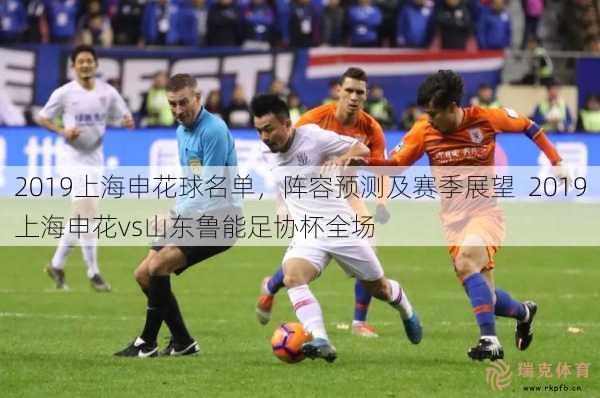 全南天龙VS金浦市民_全南天龙VS金浦市民直播观看免费_全南天龙VS金浦市民 全南天龙VS金浦市民_全南天龙VS金浦市民直播观看免费_全南天龙VS金浦市民