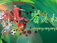 全南天龙VS金浦市民_全南天龙VS金浦市民直播高清免费观看_全南天龙VS金浦市民直播在线观看免费无插件