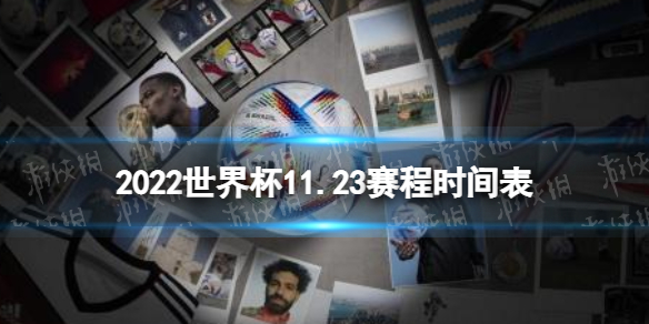 葡萄牙VS尼日利亚直播_葡萄牙VS尼日利亚直播观看免费_葡萄牙VS尼日利亚 葡萄牙VS尼日利亚直播_葡萄牙VS尼日利亚直播观看免费_葡萄牙VS尼日利亚
